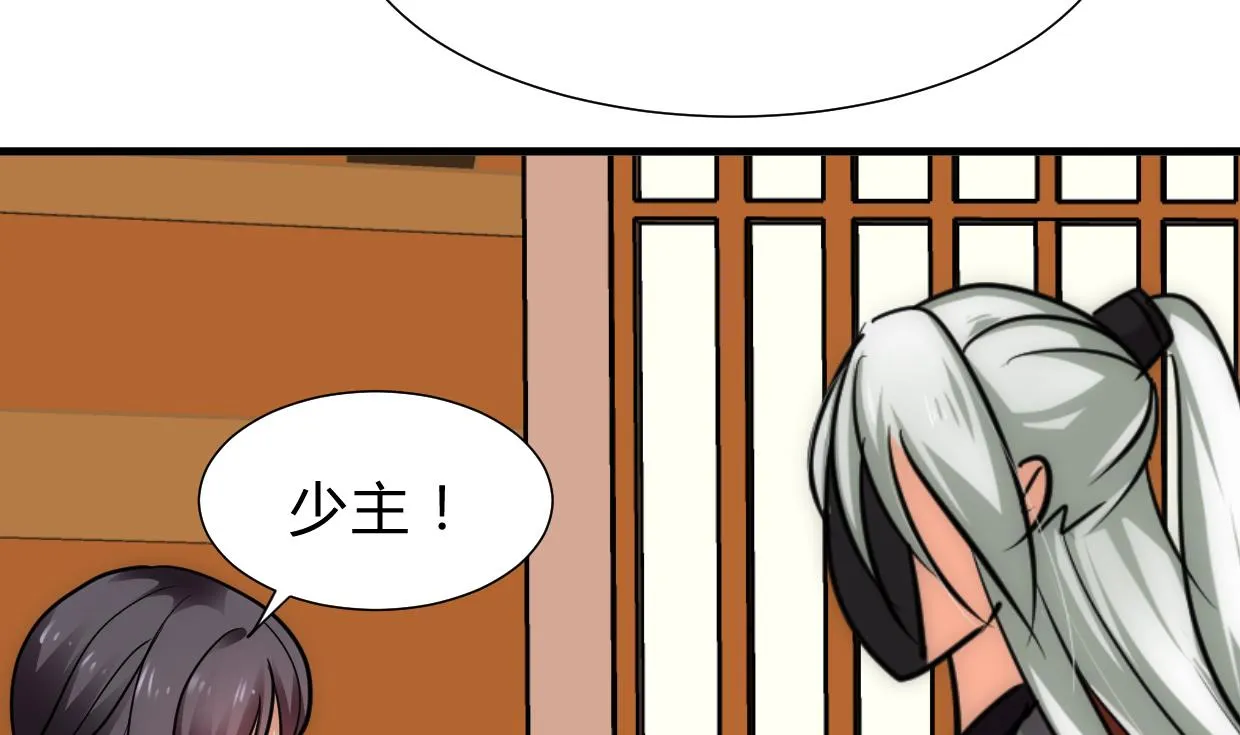 第230话 行动 第25页