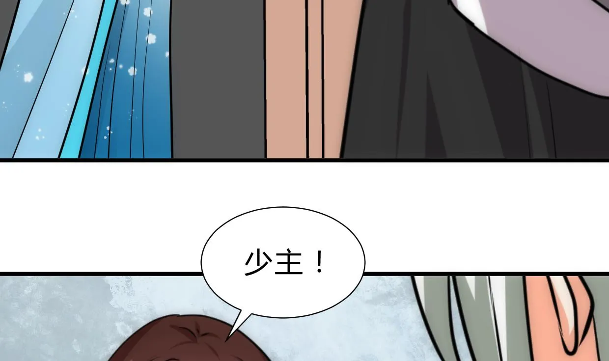 第230话 行动 第28页