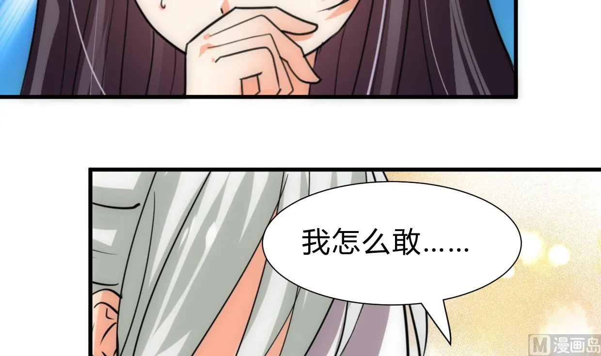第230话 行动 第36页
