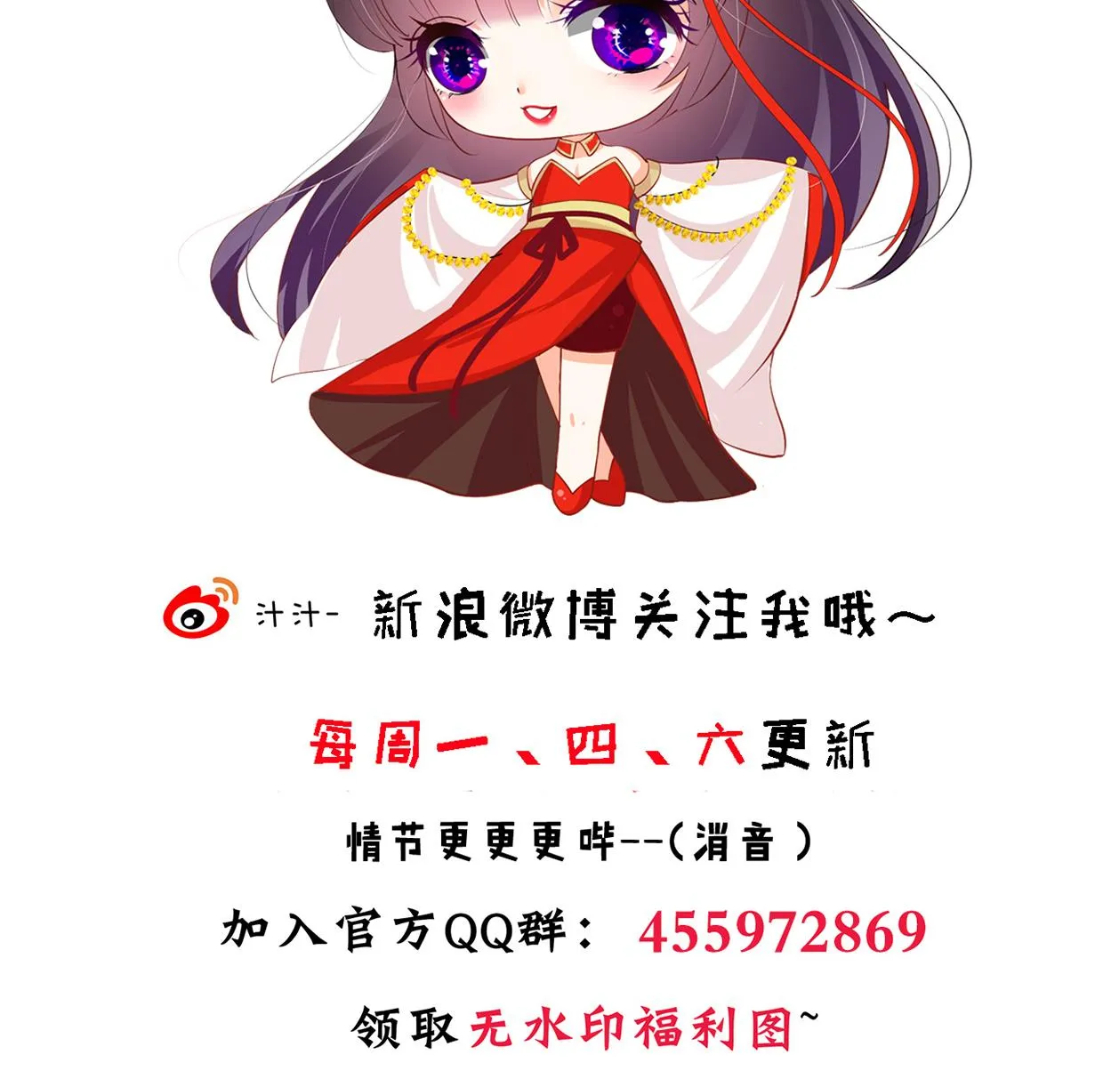 第230话 行动 第44页