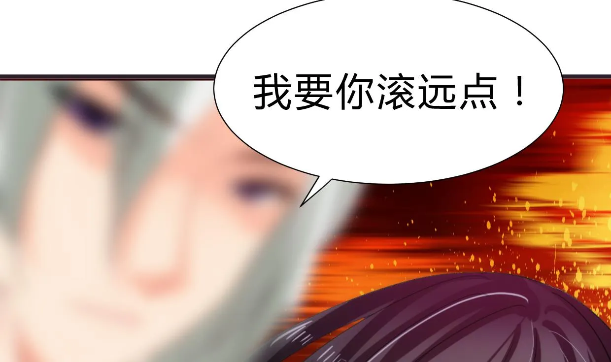 第231话 线索之一 第14页