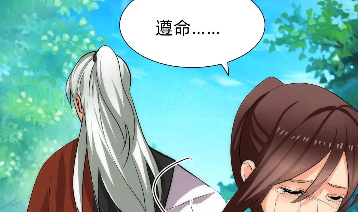 第231话 线索之一 第17页