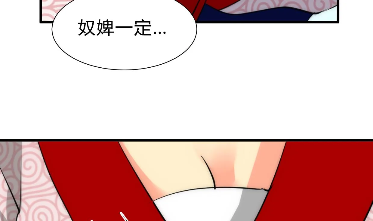 第231话 线索之一 第22页