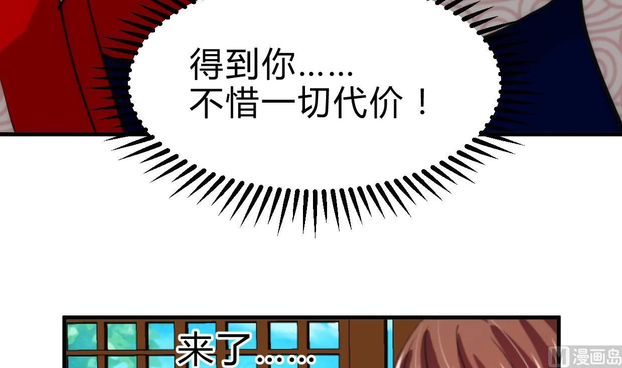 第231话 线索之一 第24页
