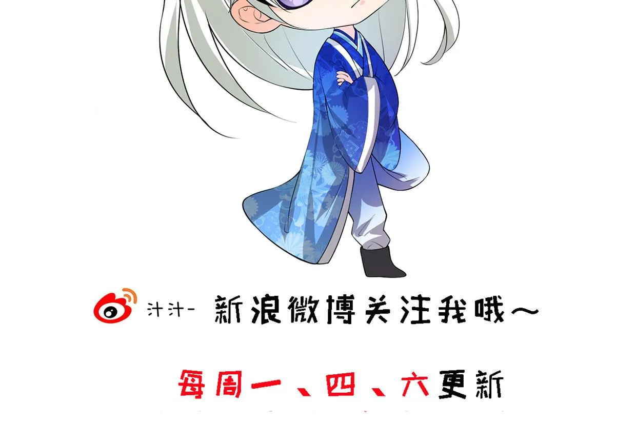 第231话 线索之一 第44页