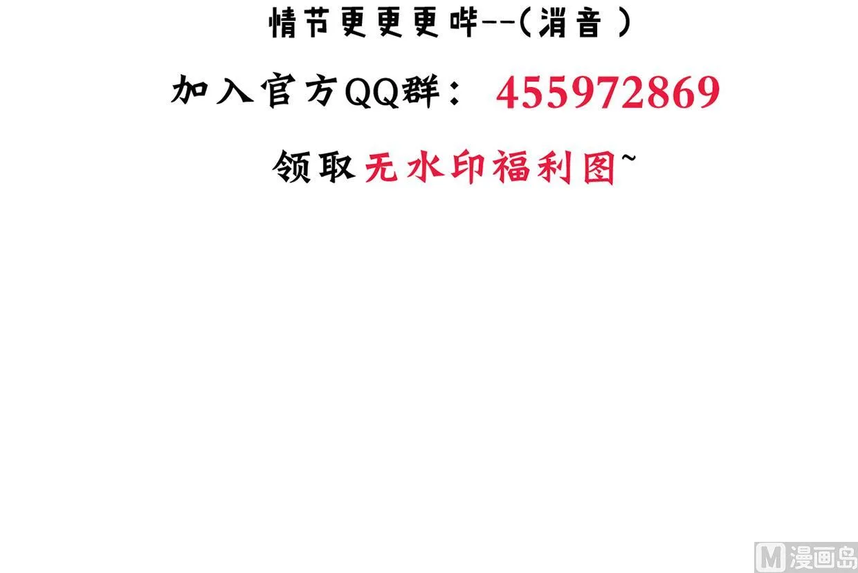第231话 线索之一 第45页