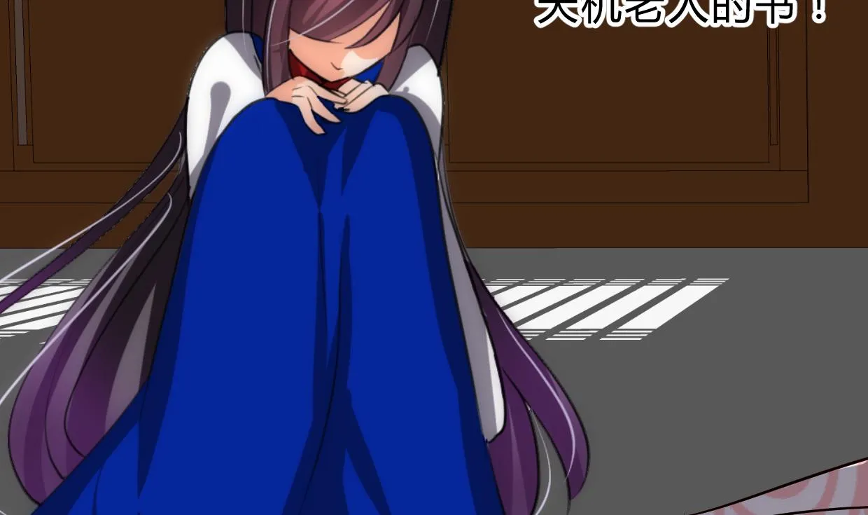 第232话 人的欲望 第4页
