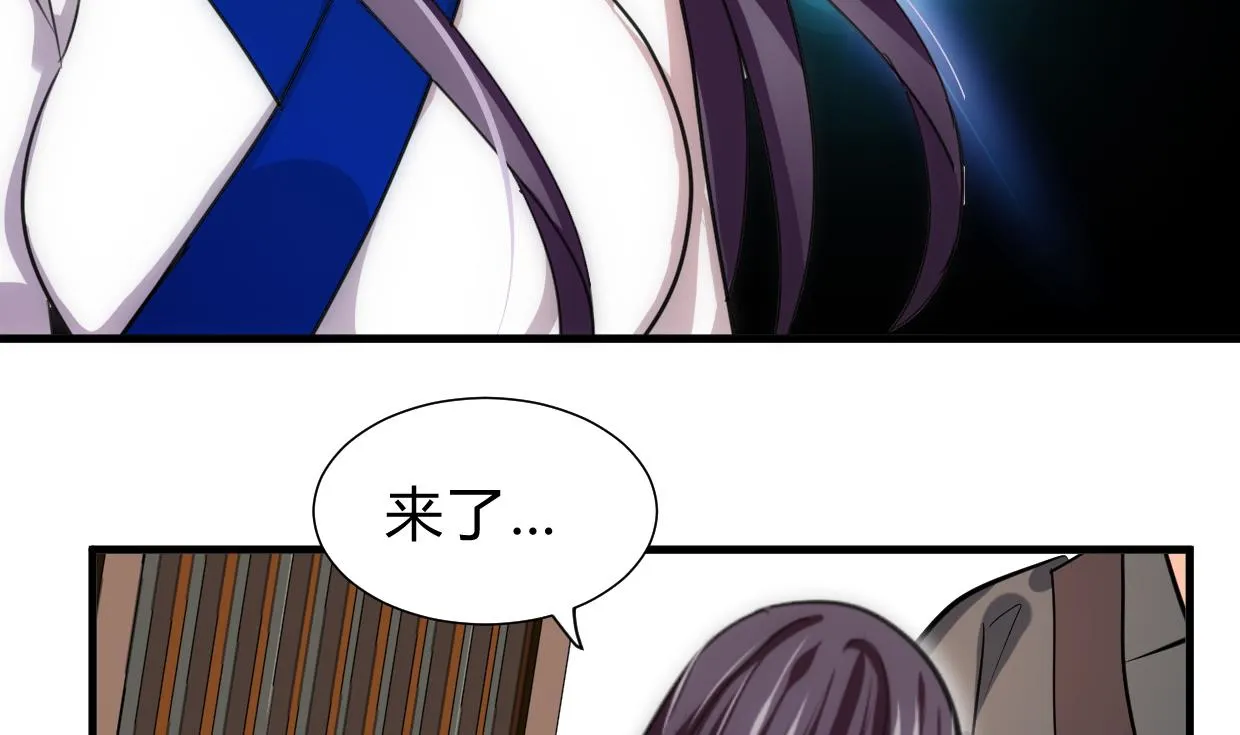 第232话 人的欲望 第10页