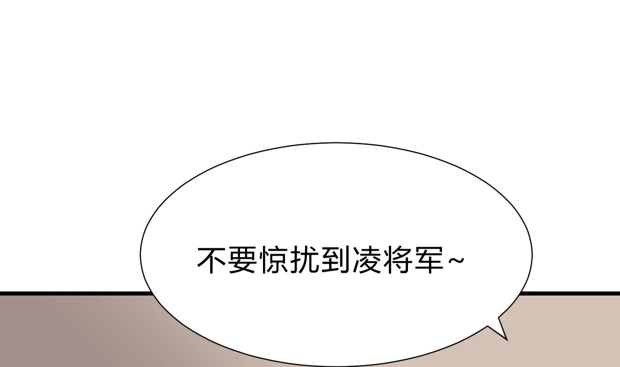第232话 人的欲望 第28页