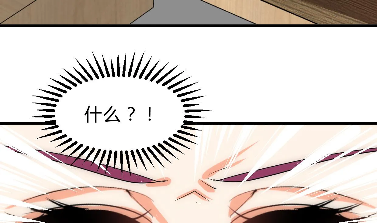 第232话 人的欲望 第31页