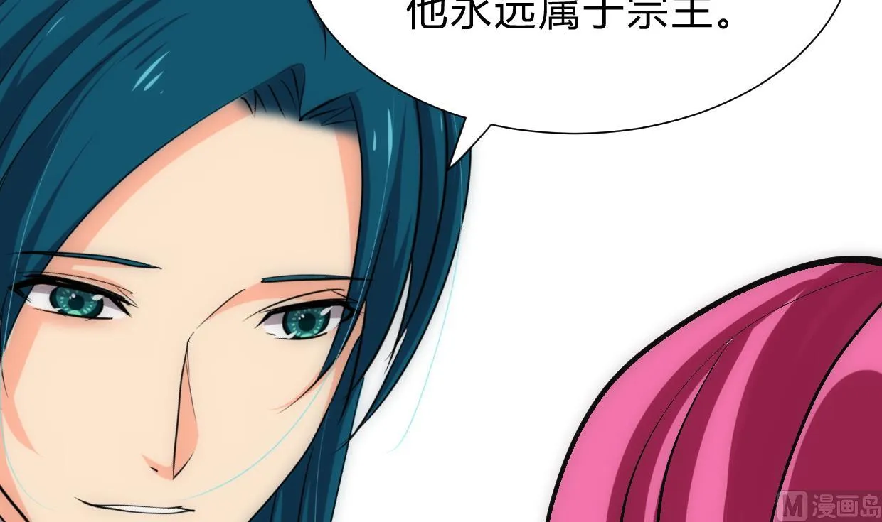第232话 人的欲望 第36页