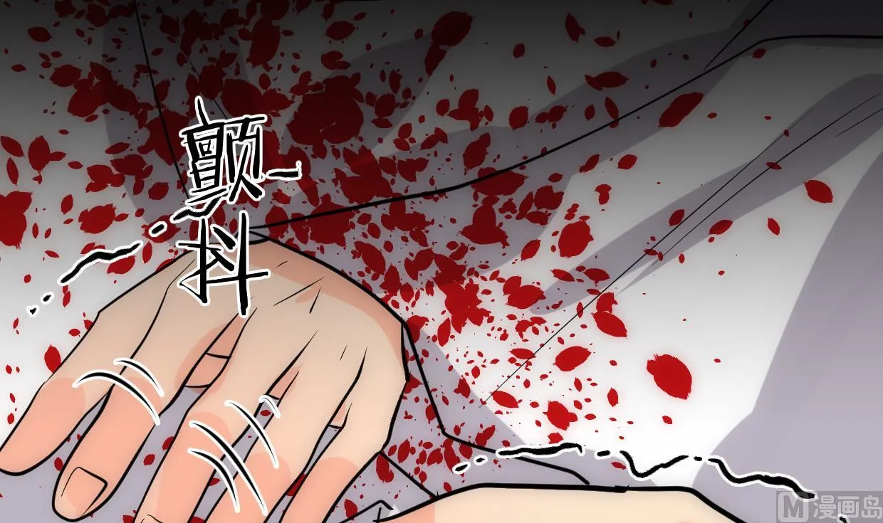 第232话 人的欲望 第39页
