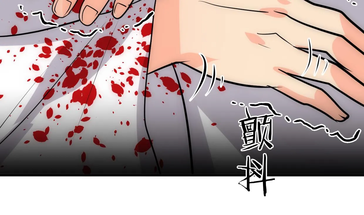 第232话 人的欲望 第40页