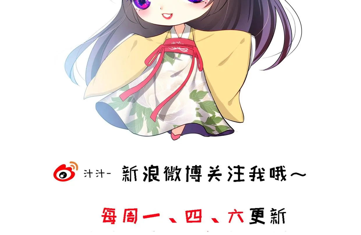 第232话 人的欲望 第44页