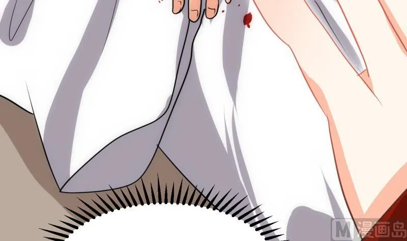 第233话 入魔 第3页