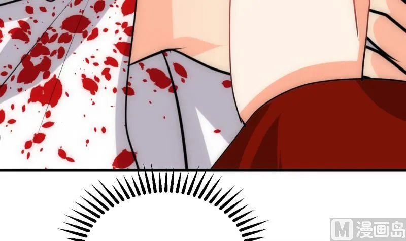 第233话 入魔 第6页