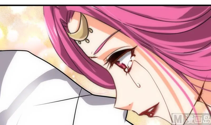 第233话 入魔 第9页