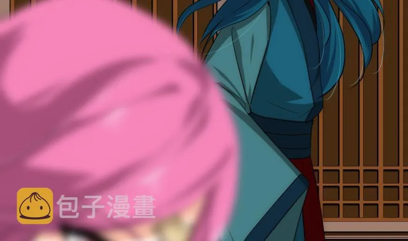 第233话 入魔 第13页