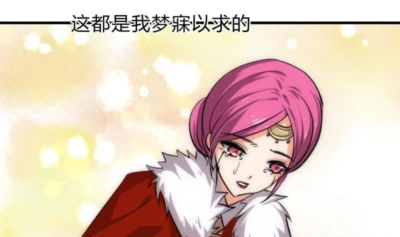 第233话 入魔 第19页