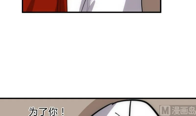 第233话 入魔 第24页