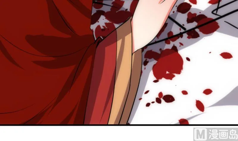 第233话 入魔 第27页