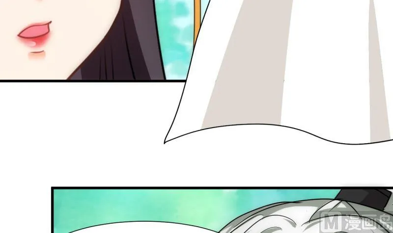 第233话 入魔 第33页