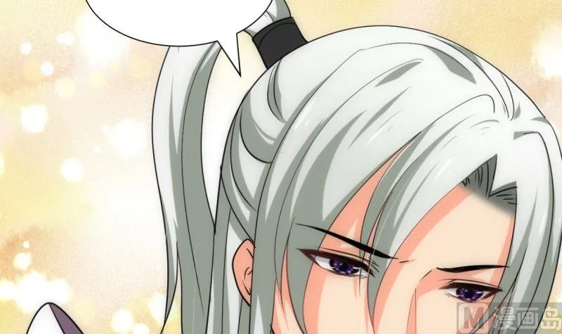 第233话 入魔 第36页