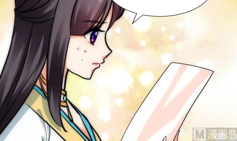 第233话 入魔 第39页