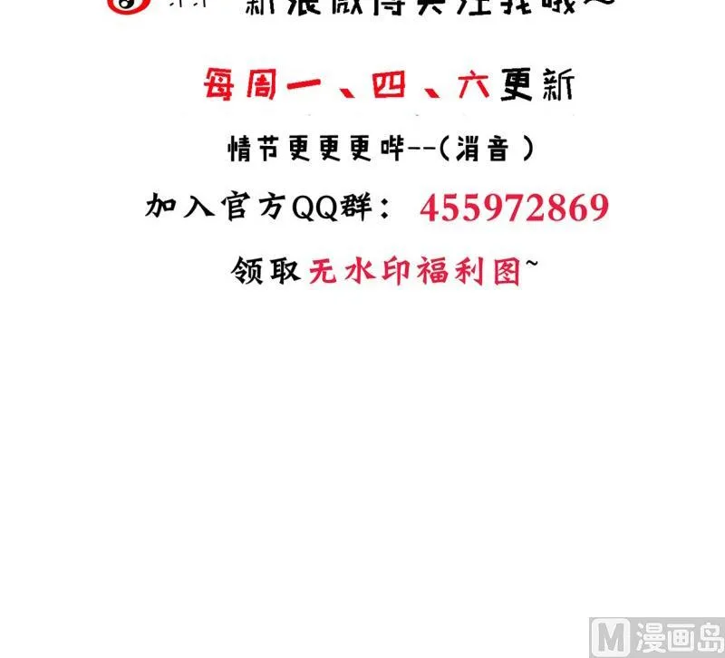 第233话 入魔 第42页