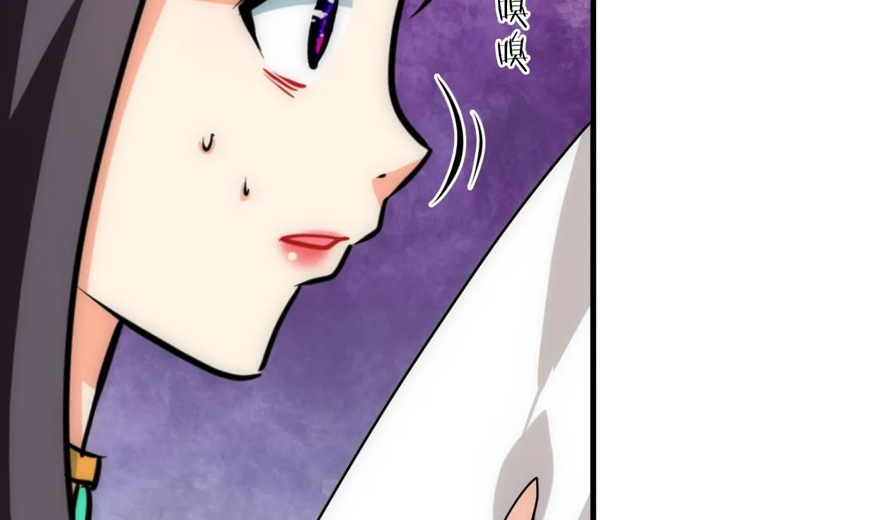第234话 警告 第4页