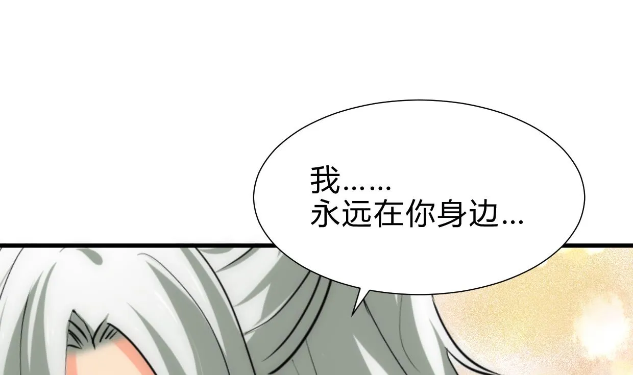 第234话 警告 第13页