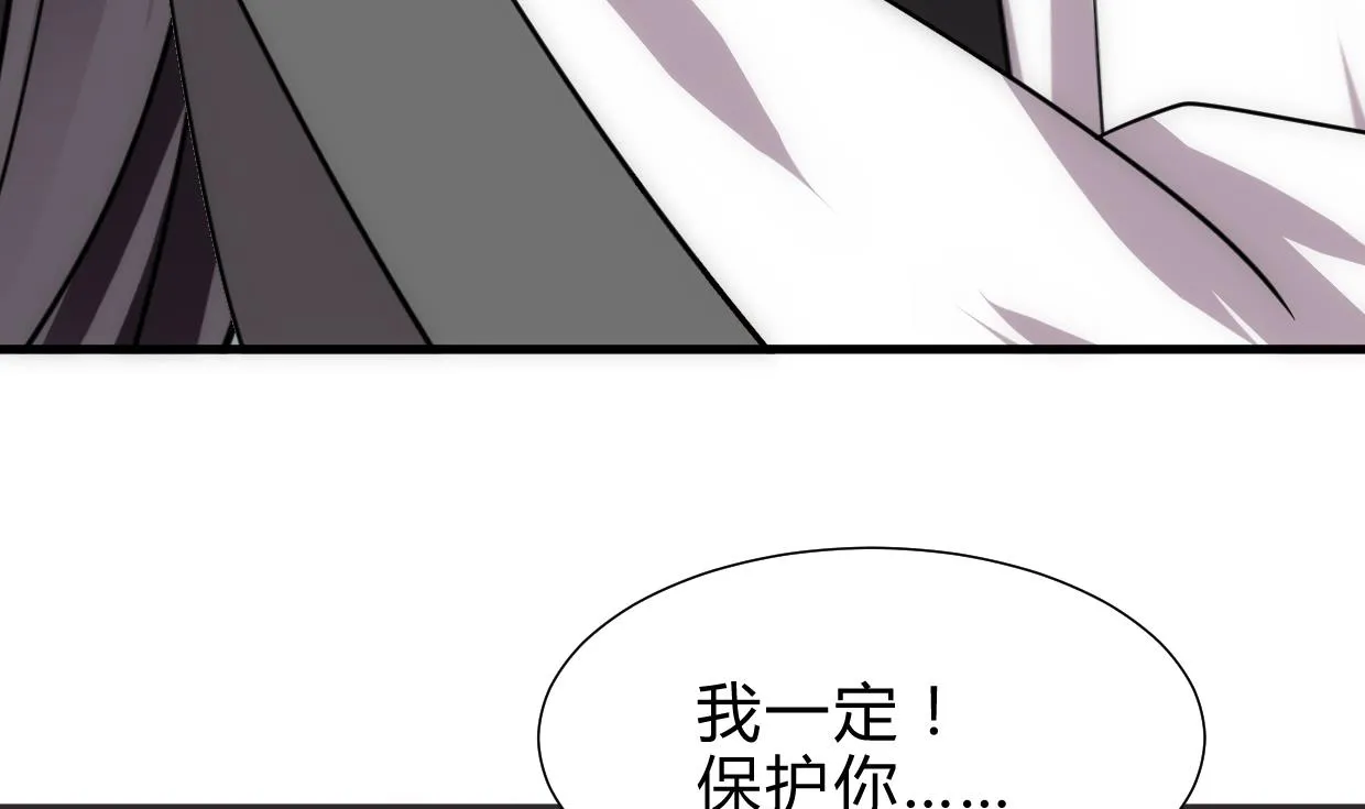 第234话 警告 第16页