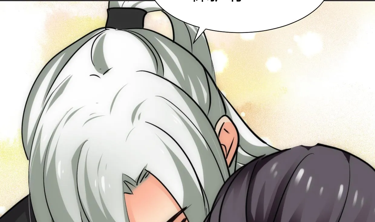 第234话 警告 第17页