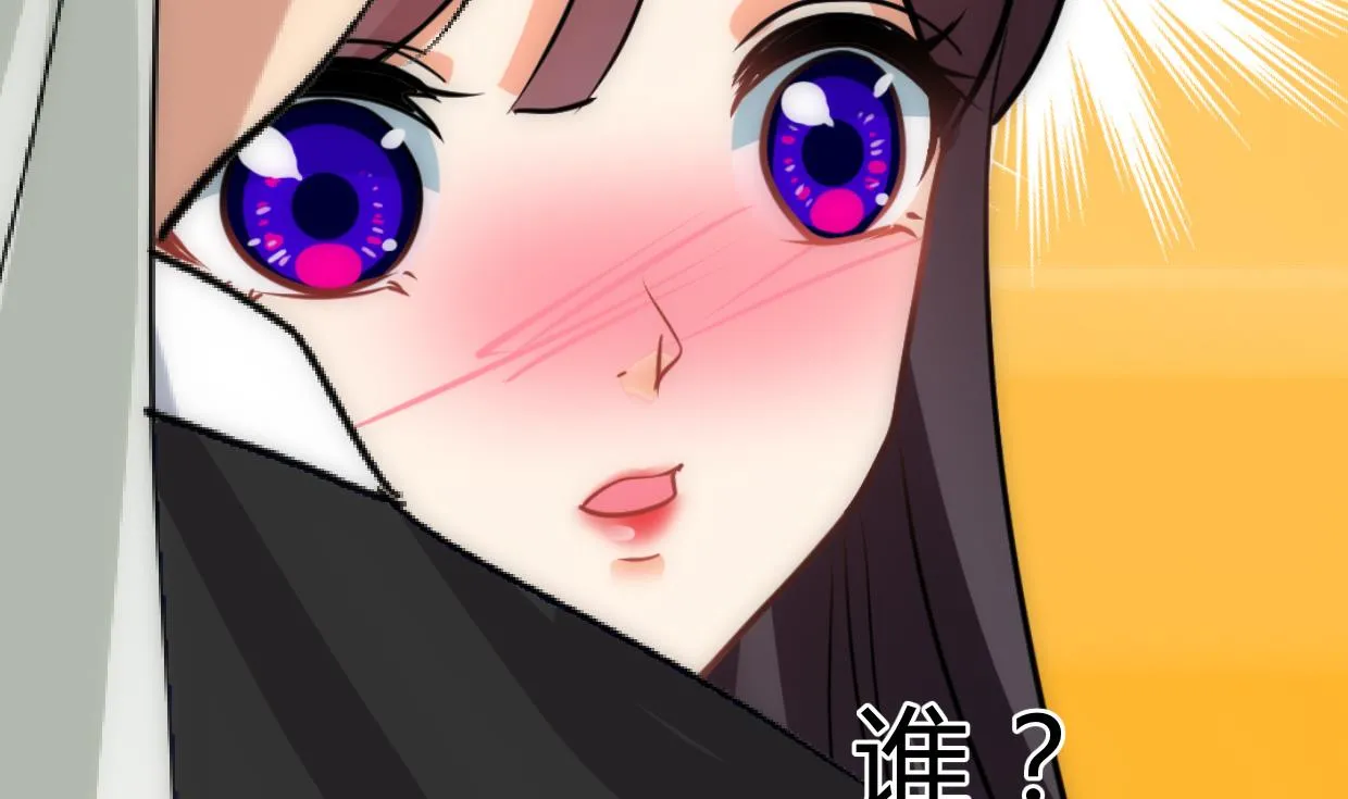 第234话 警告 第22页