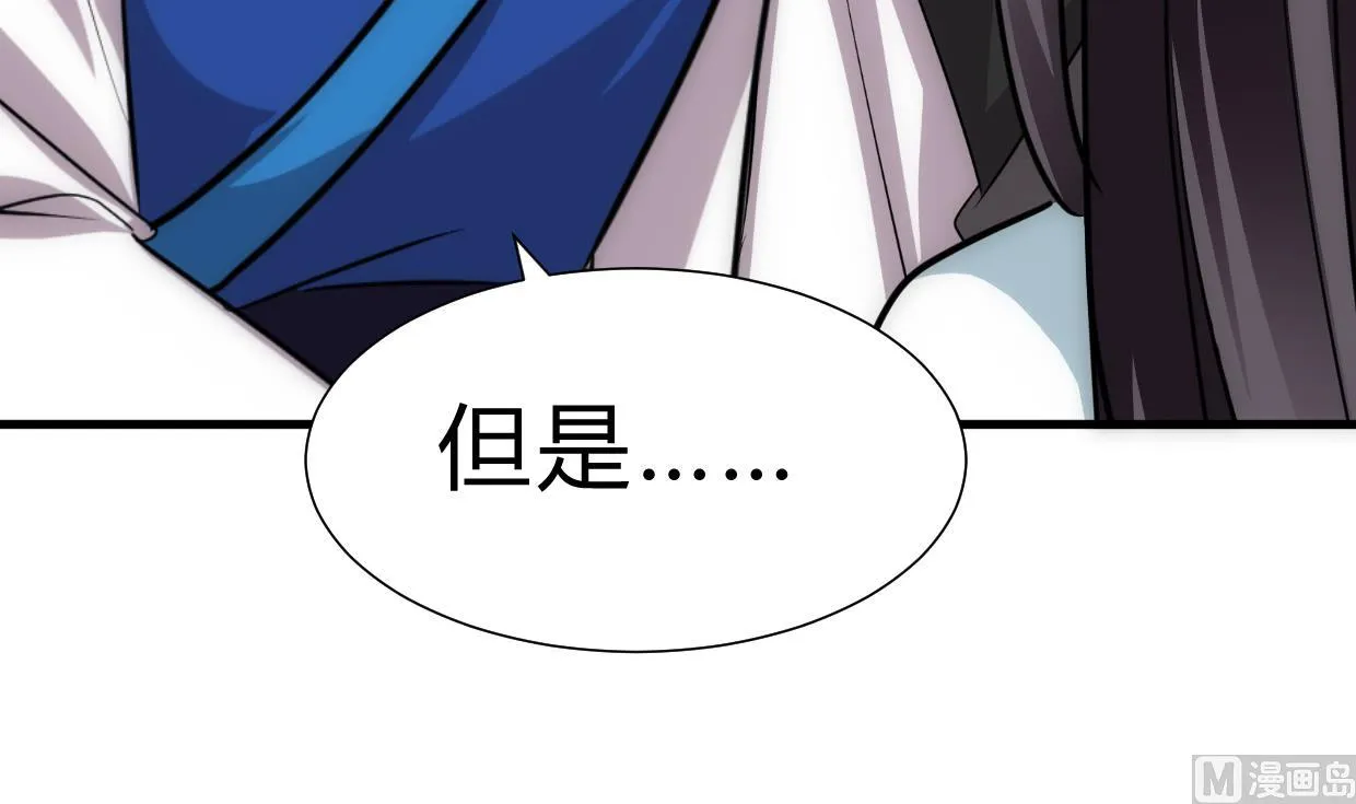 第234话 警告 第36页