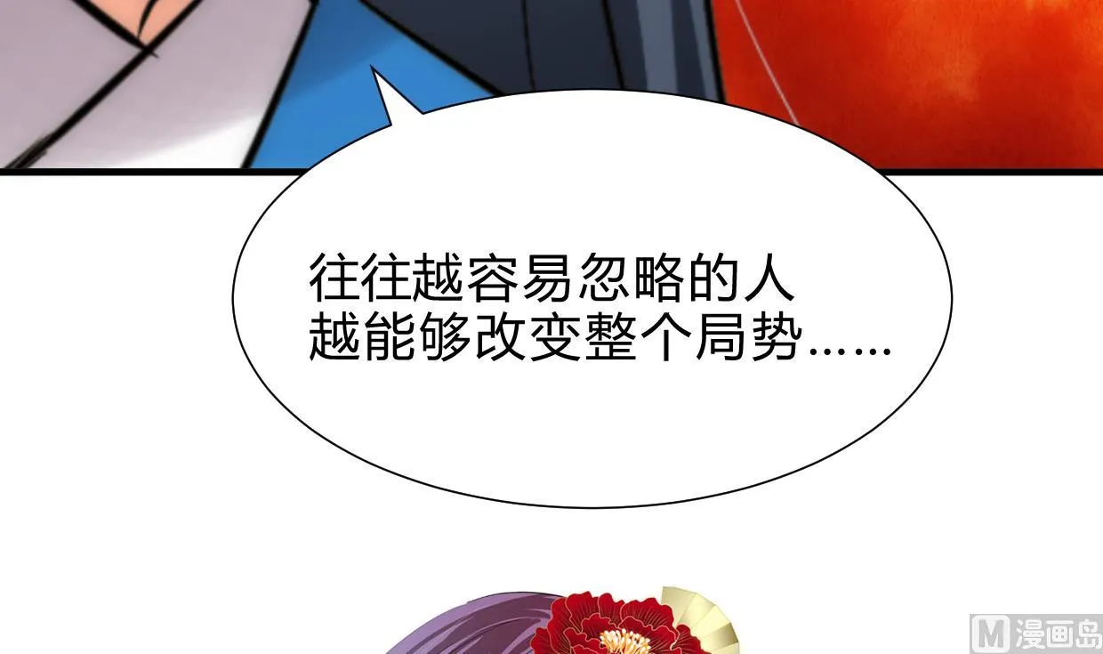 第234话 警告 第39页