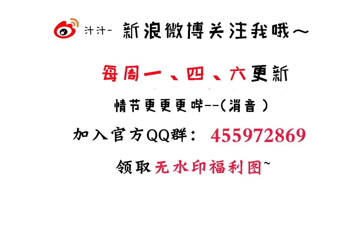 第234话 警告 第41页