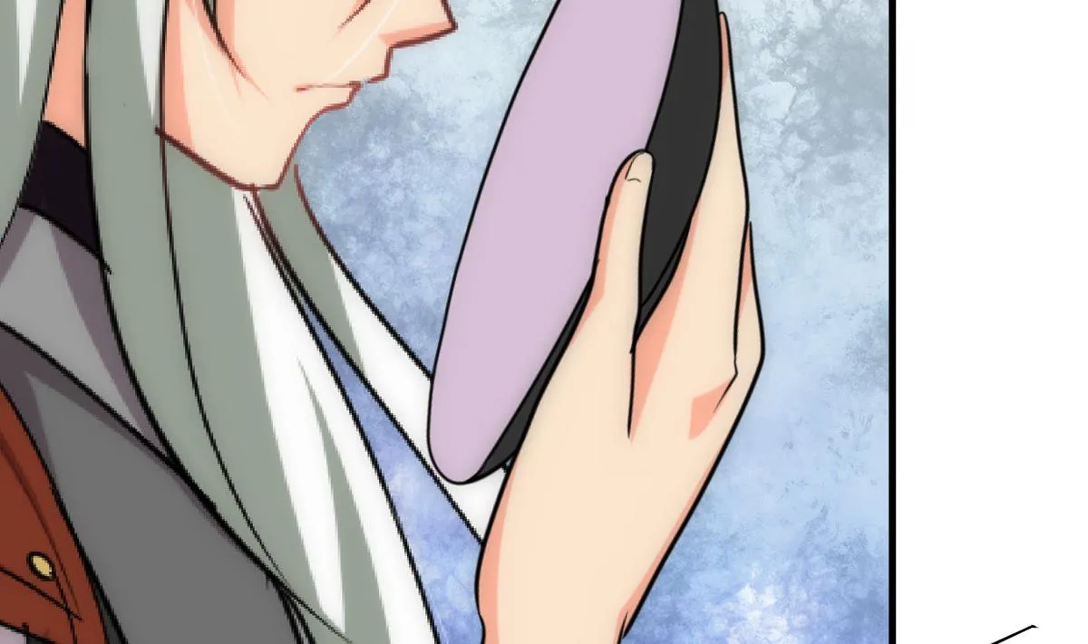 第235话 陌生人 第16页