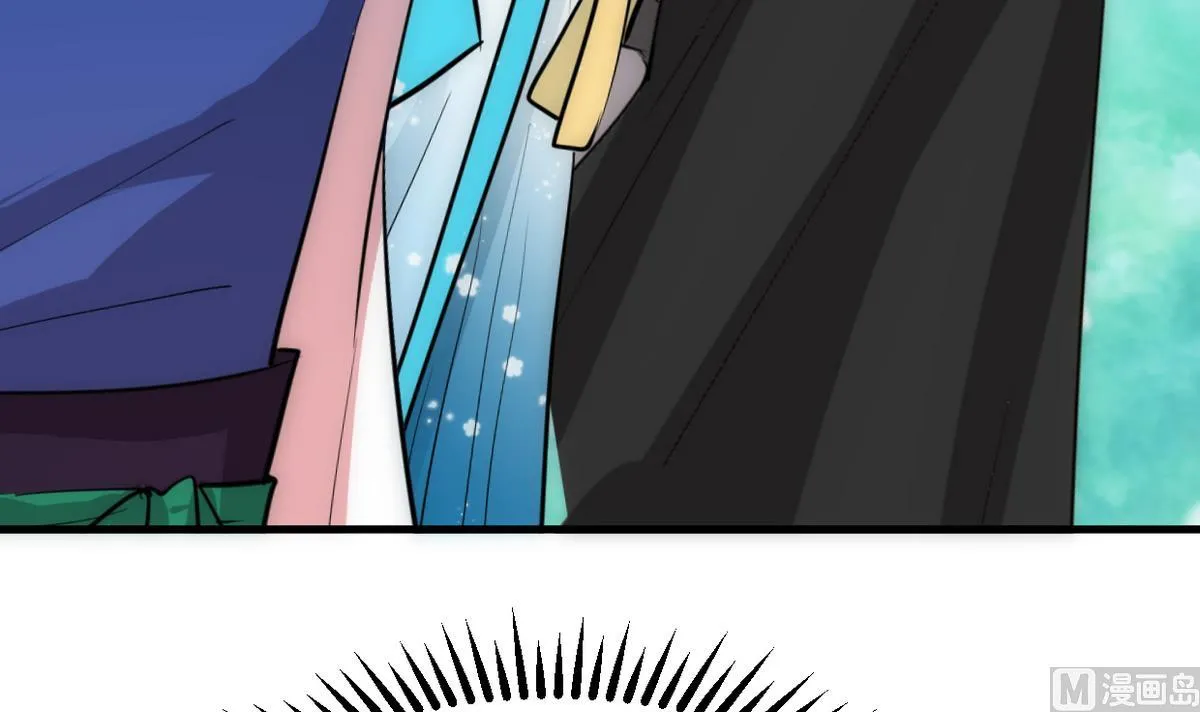 第235话 陌生人 第21页