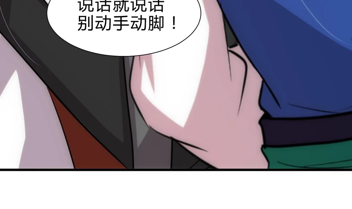 第236话 步步为营 第7页
