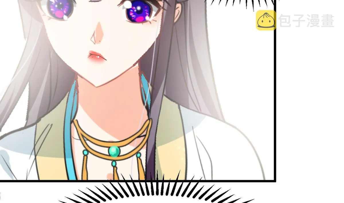 第236话 步步为营 第43页