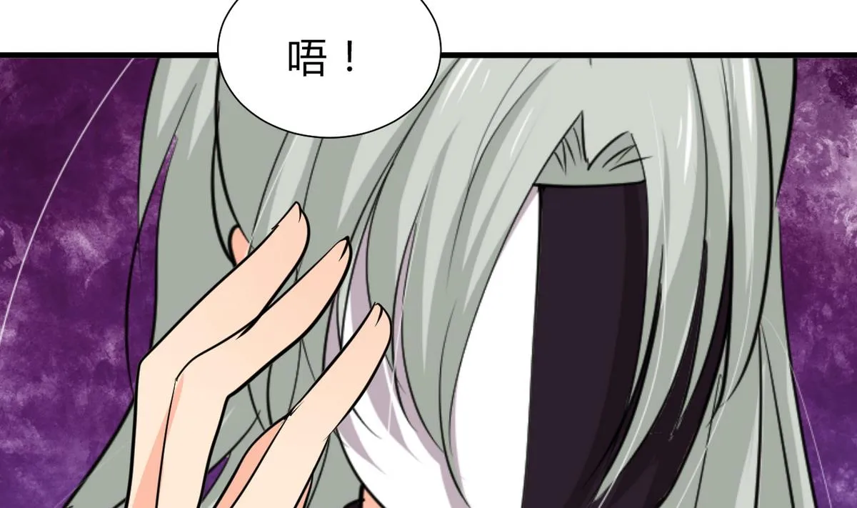 第236话 步步为营 第49页