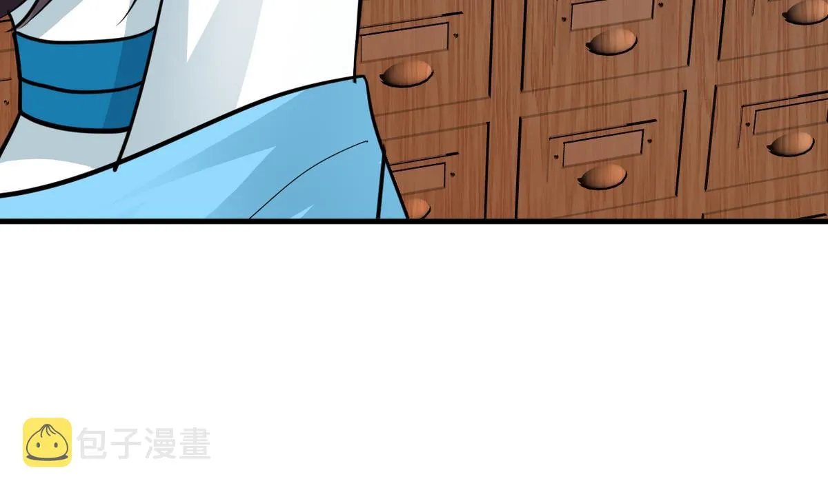 第236话 步步为营 第71页