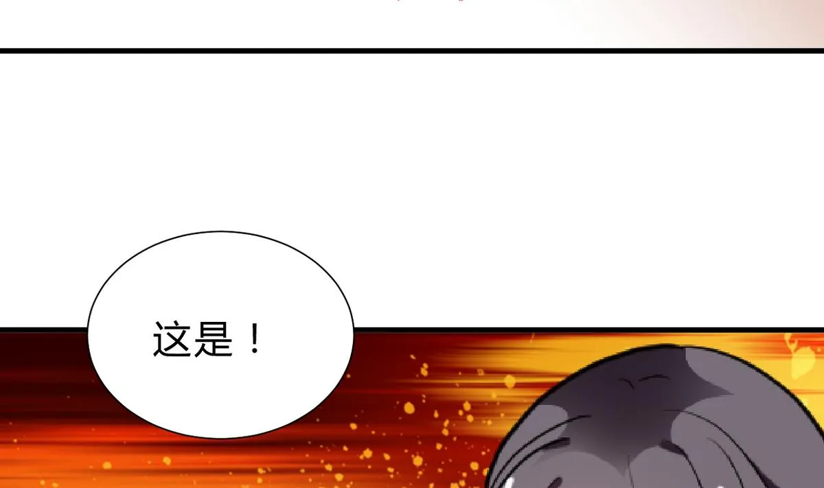 第236话 步步为营 第74页