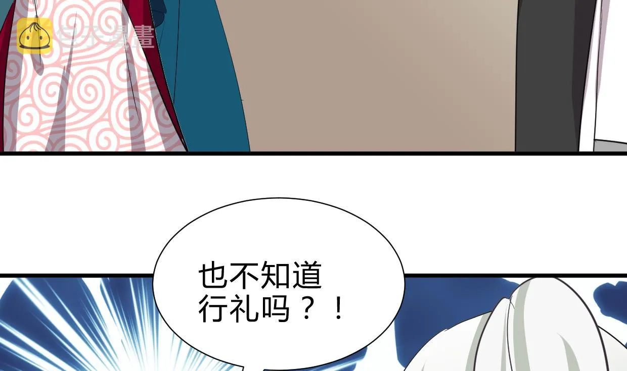 第237话 流水无情 第8页