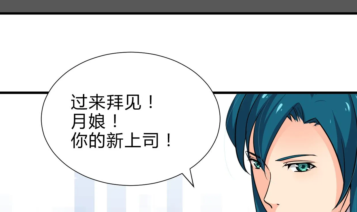 第237话 流水无情 第14页