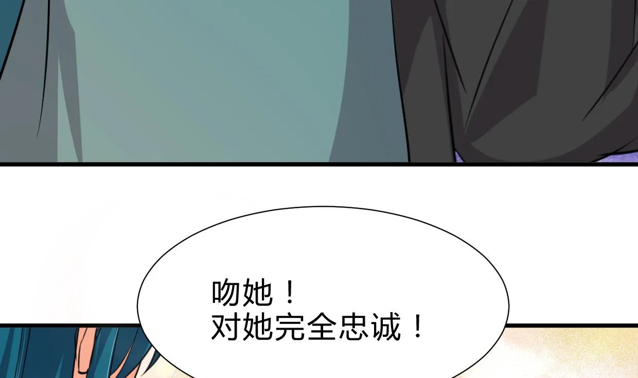 第237话 流水无情 第20页