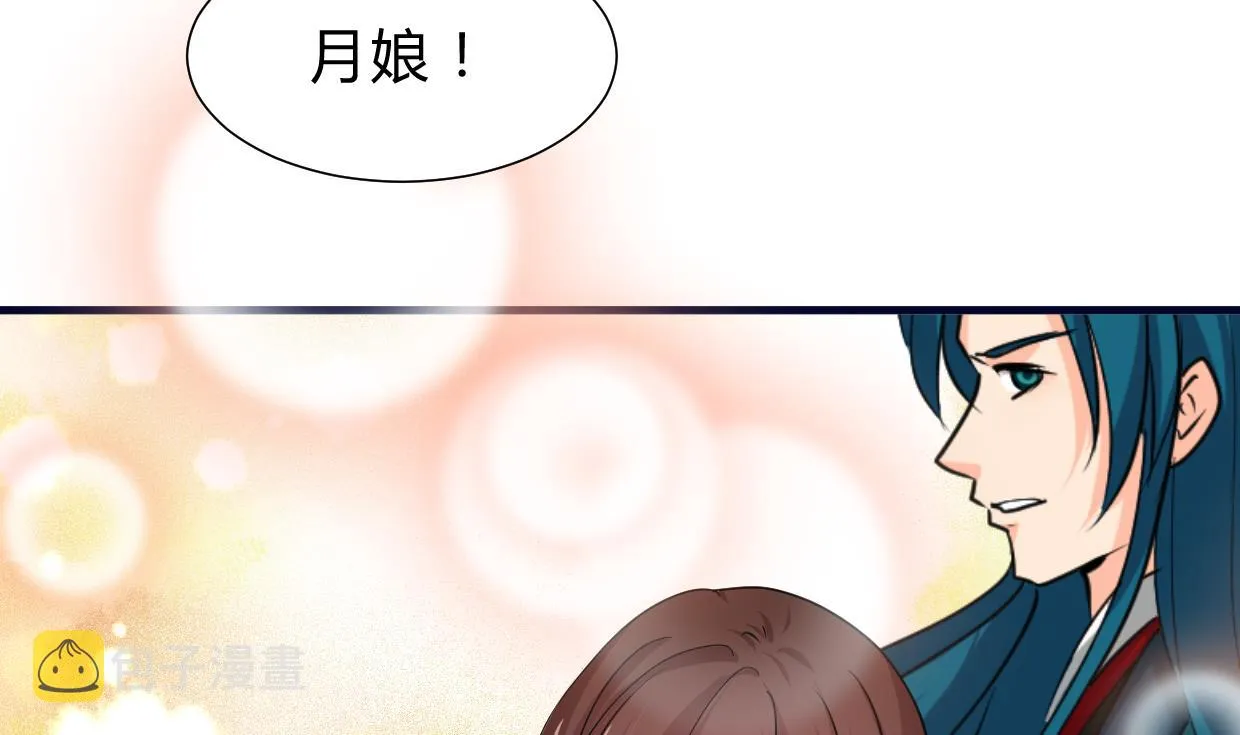 第237话 流水无情 第26页