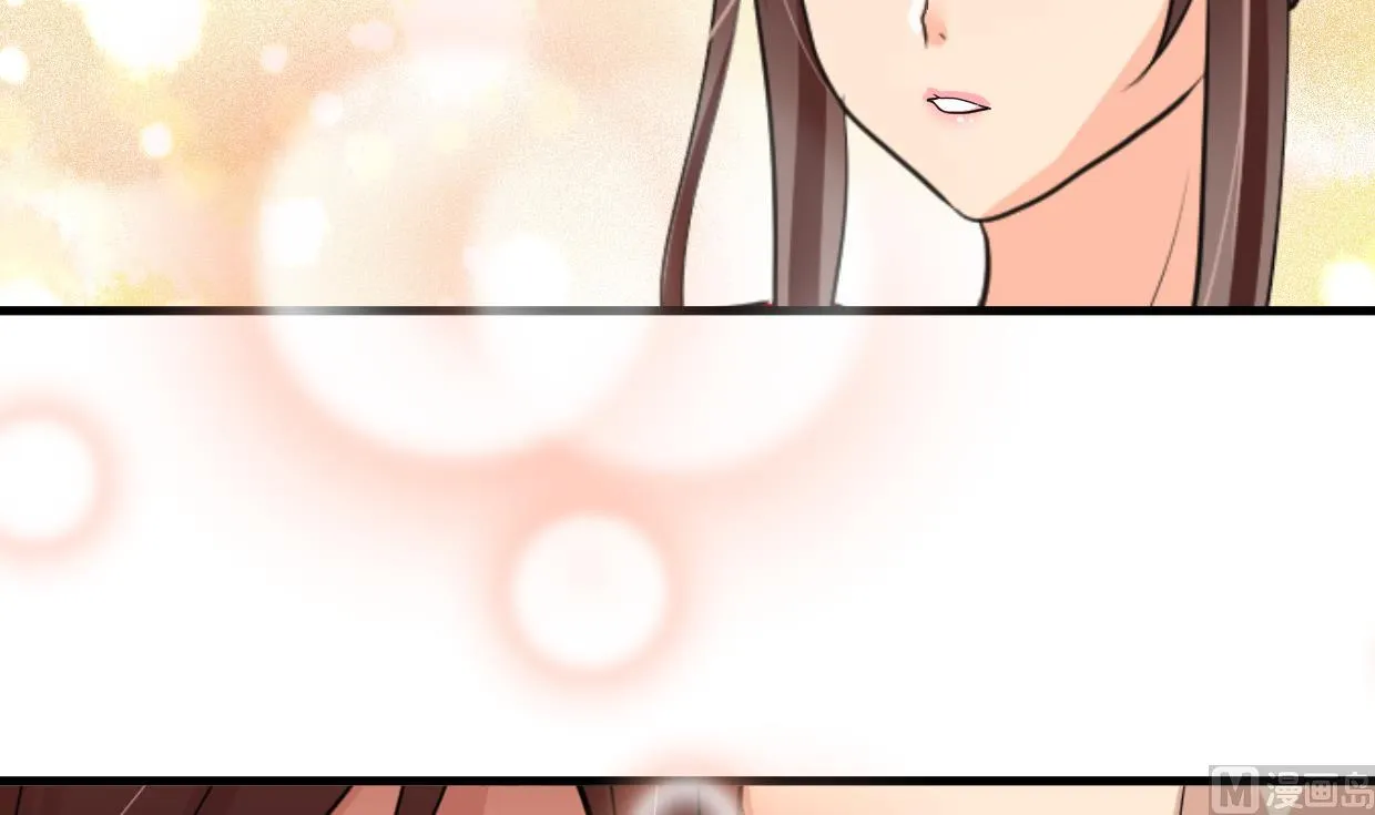 第237话 流水无情 第30页