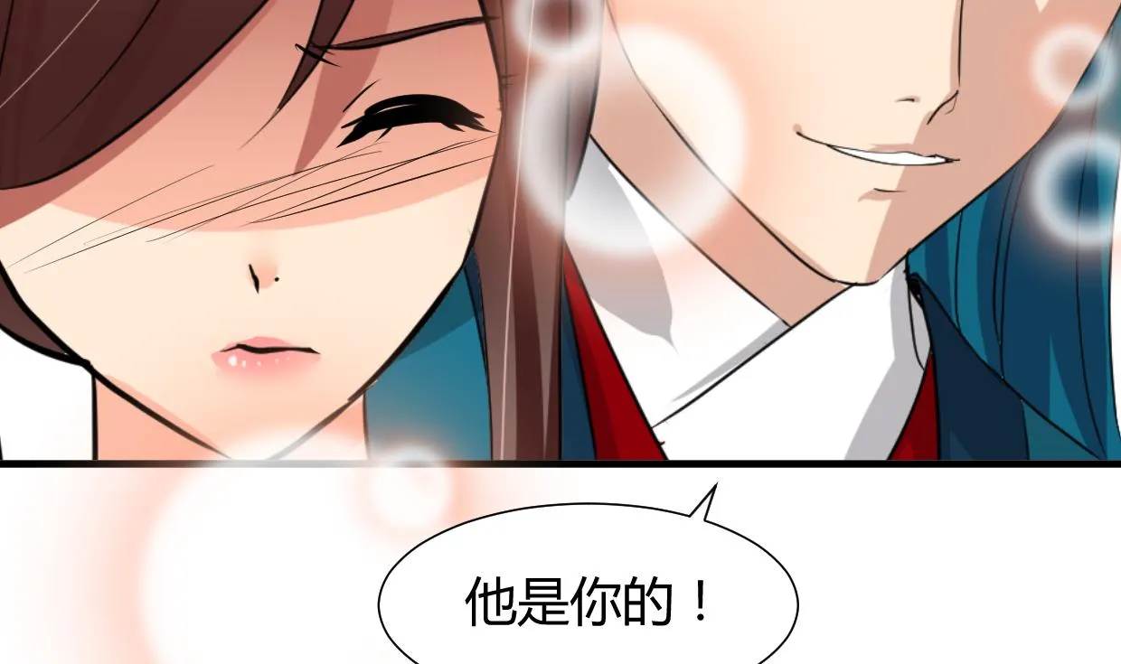 第237话 流水无情 第31页